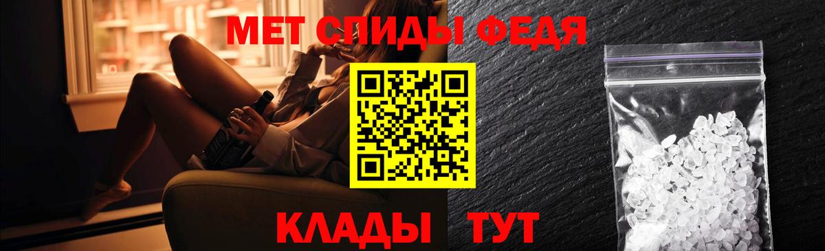 АМФ 98% Кушва