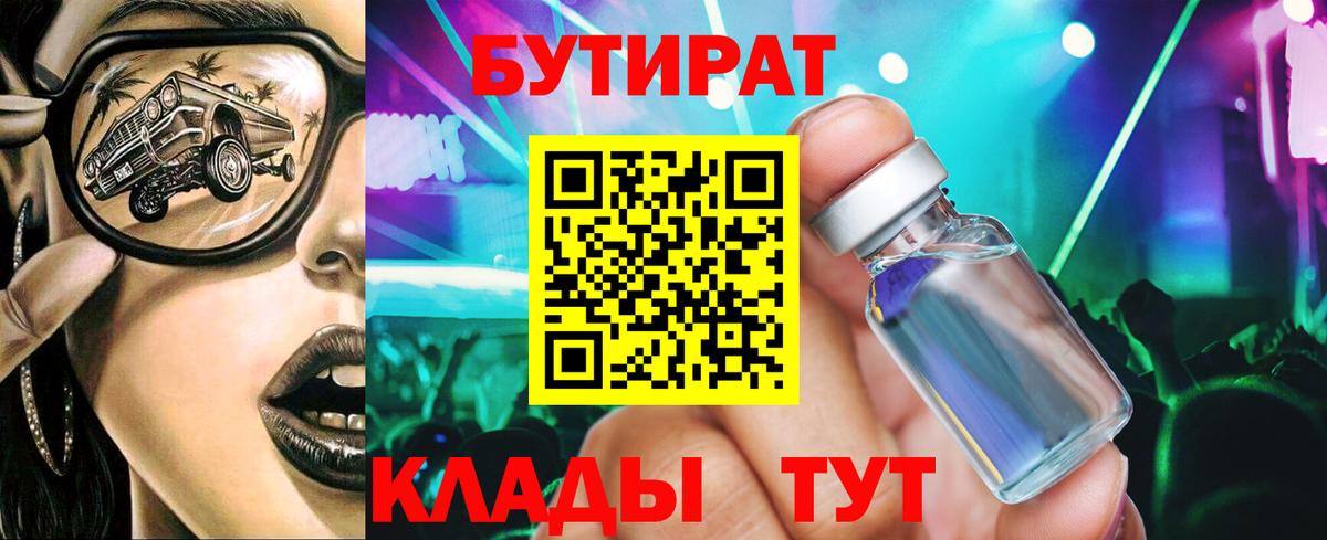 МЕФ кристаллы  ГАШИШ  А ПВП СОЛЬ   Кушва  NBOMe  Вход с VPN  Гашиш  КОКАИН  Бошки Шишки 