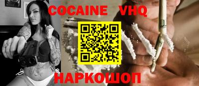 героин Кандалакша