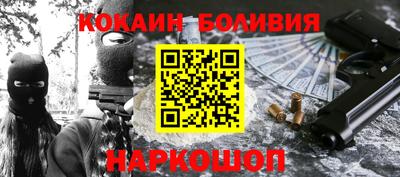 героин Чебаркуль
