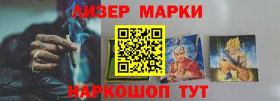 героин Кандалакша