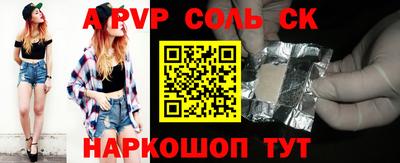 ешки Канаш