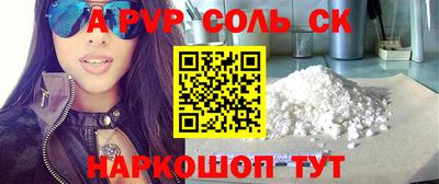 ешки Канаш