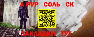 ешки Канаш