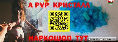 героин Кандалакша