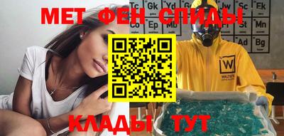 прущие крисы Чапаевск