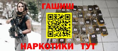 героин Кандалакша