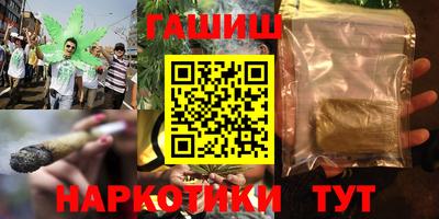 героин Кандалакша