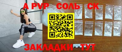 героин Кандалакша