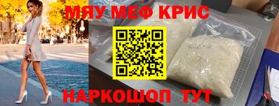 гашик Чебоксары
