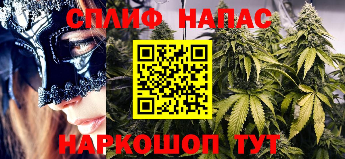 Конопля OG Kush  Вход с VPN  Кушва  Канабис марихуана 